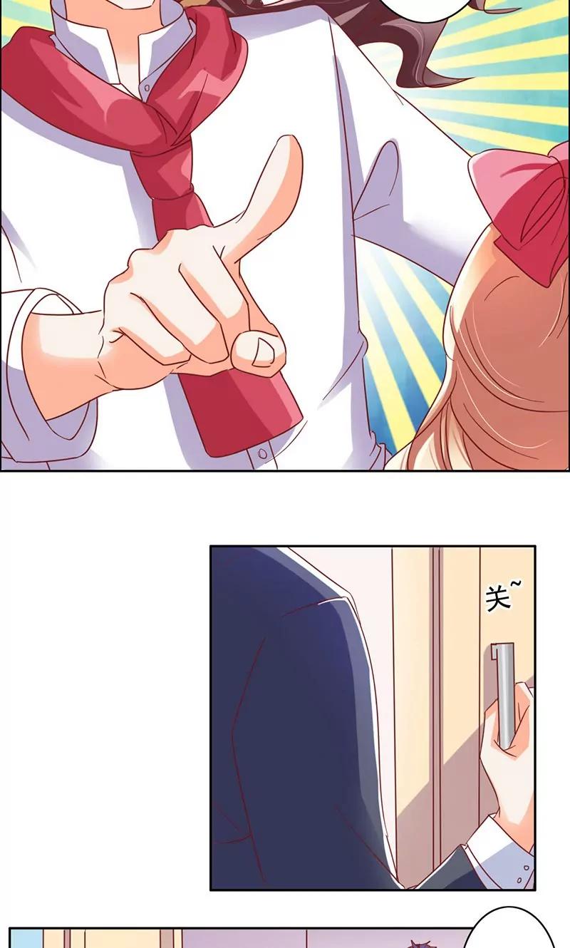 《美味X诱惑》第39话 第8页