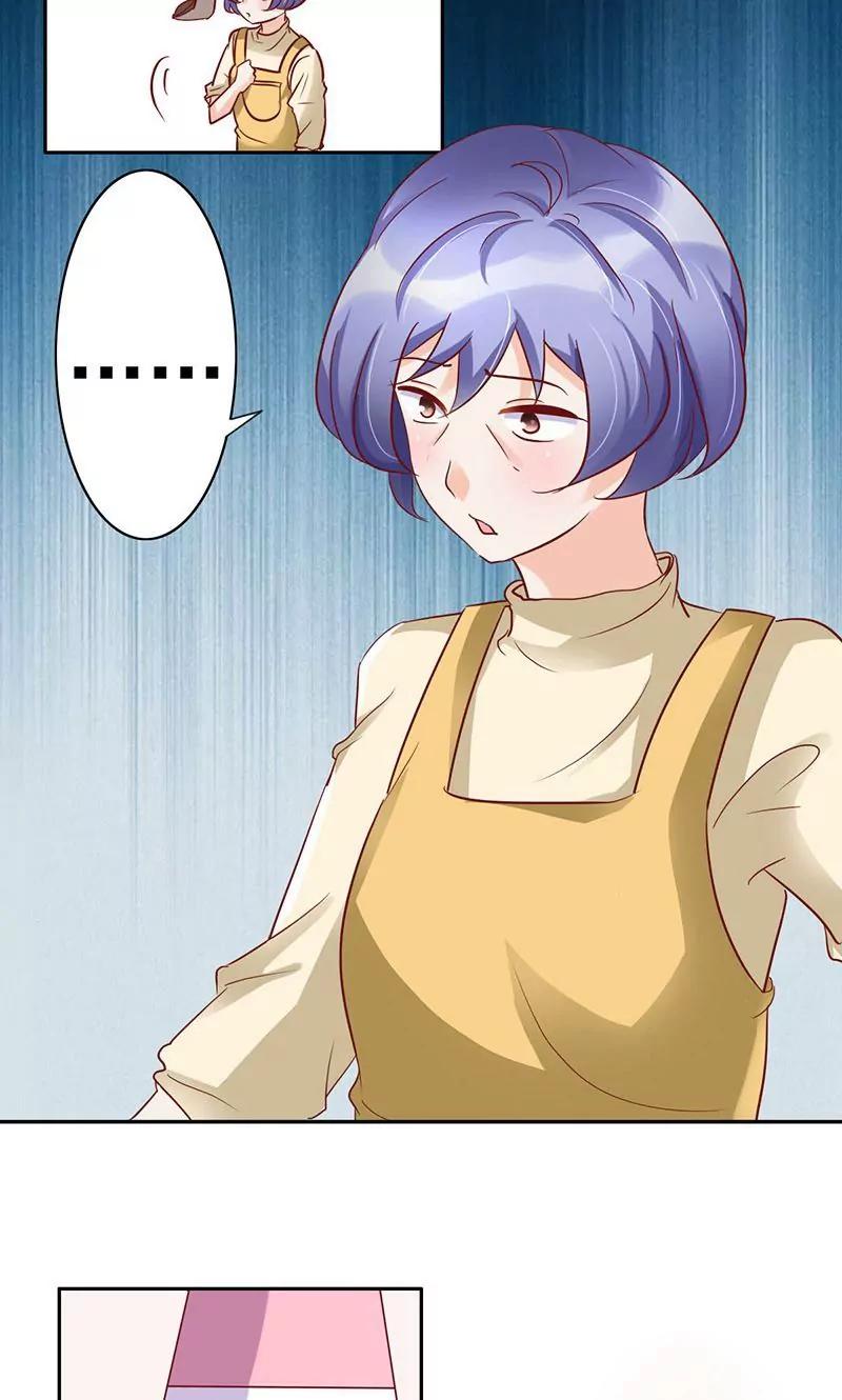 《美味X诱惑》第37话 第6页