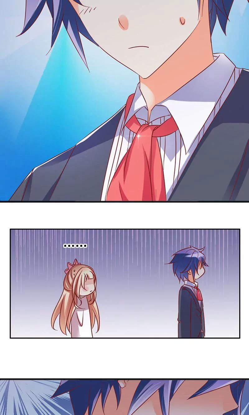 《美味X诱惑》第41话 第4页