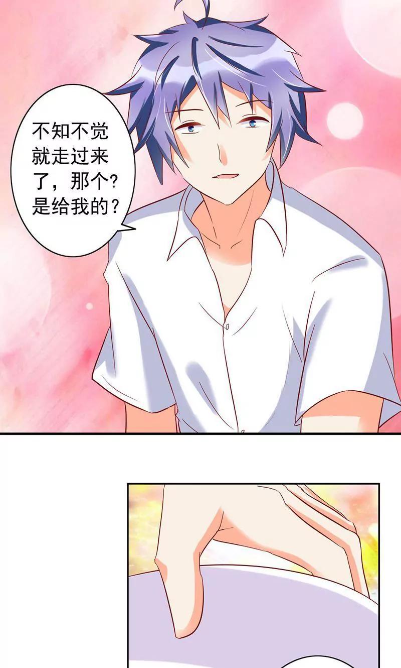 《美味X诱惑》第44话 第12页