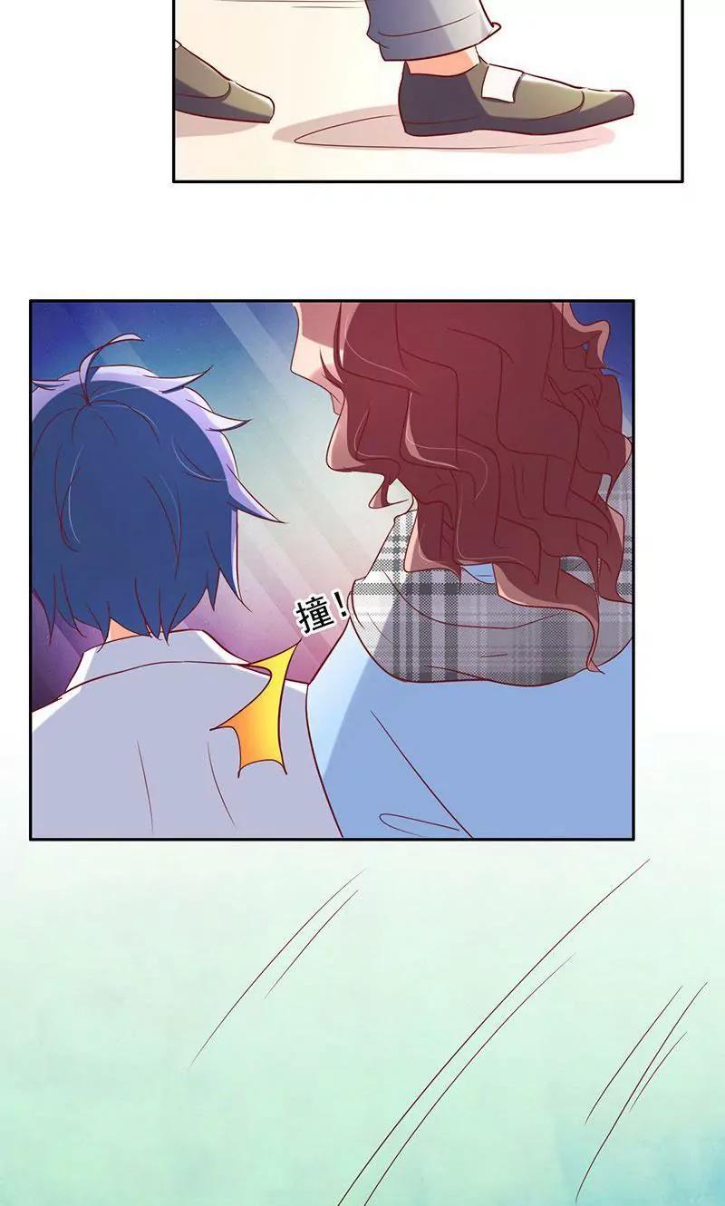 《美味X诱惑》第46话 第4页