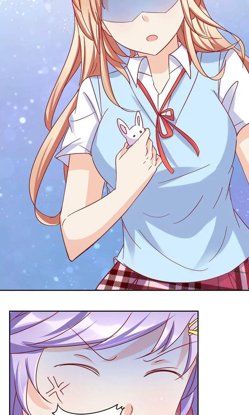 《美味X诱惑》第51话 第4页