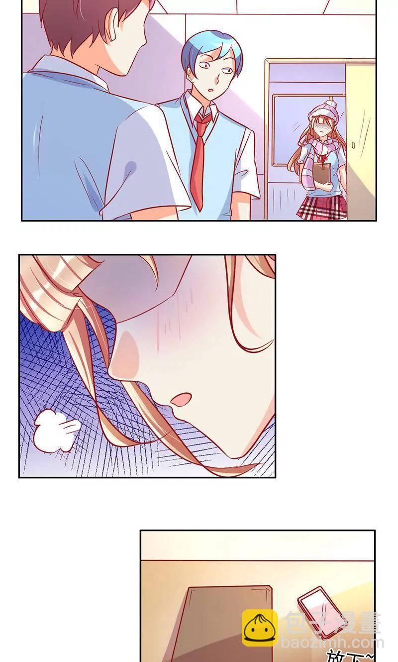 《美味X诱惑》第49话 第5页