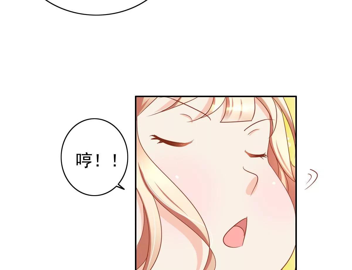 《美味X诱惑》第56话 第28页