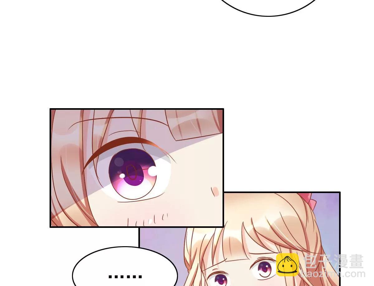 《美味X诱惑》第56话 第36页