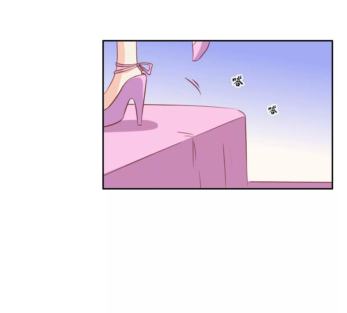 《美味X诱惑》第56话 第7页
