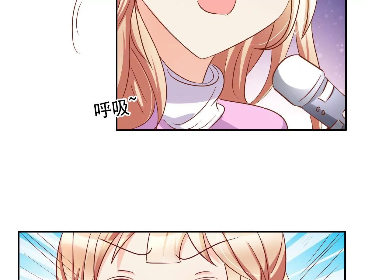 《美味X诱惑》第55话 第32页
