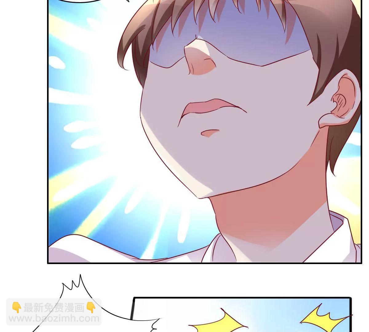 《美味X诱惑》第54话 第15页
