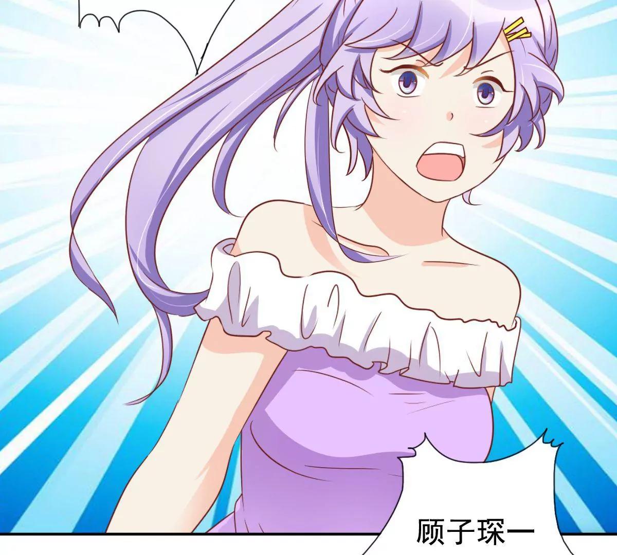 《美味X诱惑》第54话 第35页