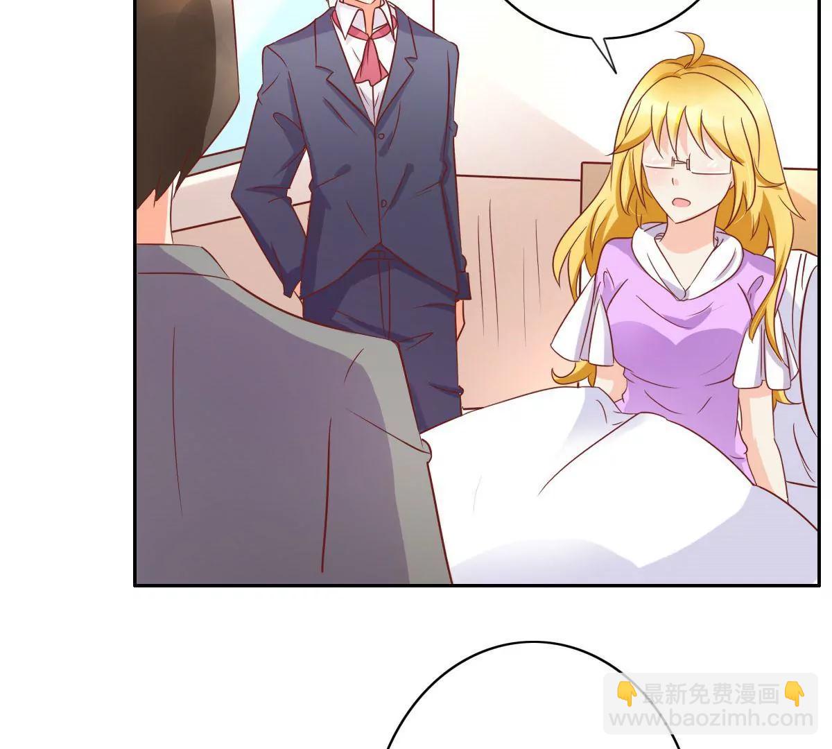 《美味X诱惑》第54话 第39页