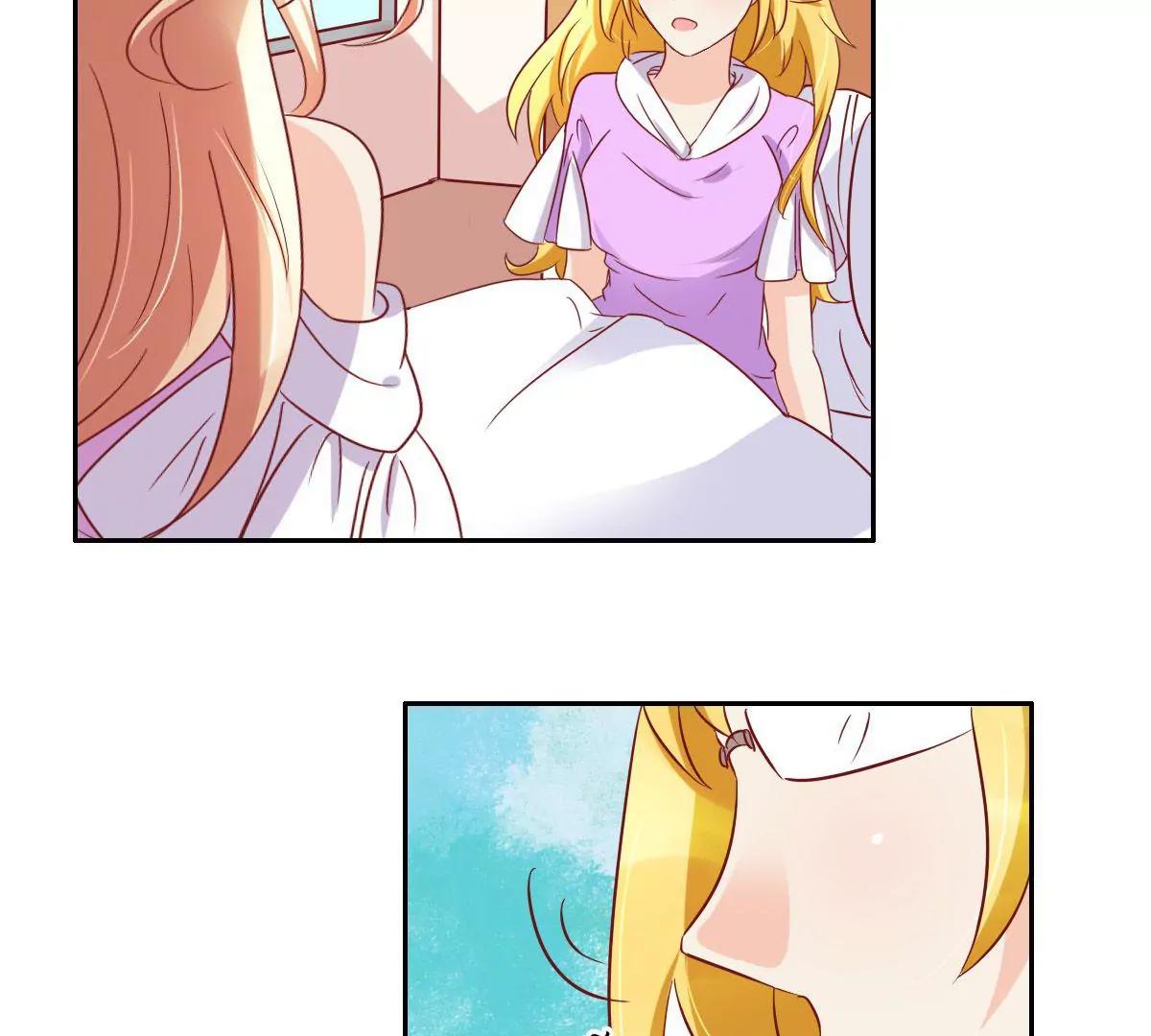 《美味X诱惑》第54话 第45页
