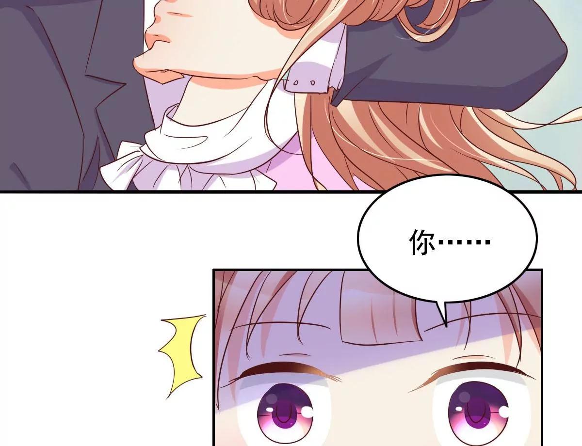 《美味X诱惑》第57话 第14页