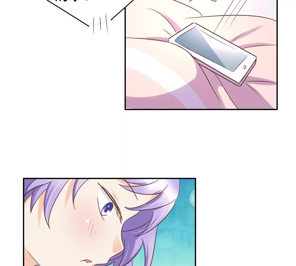 《美味X诱惑》第57话 第21页