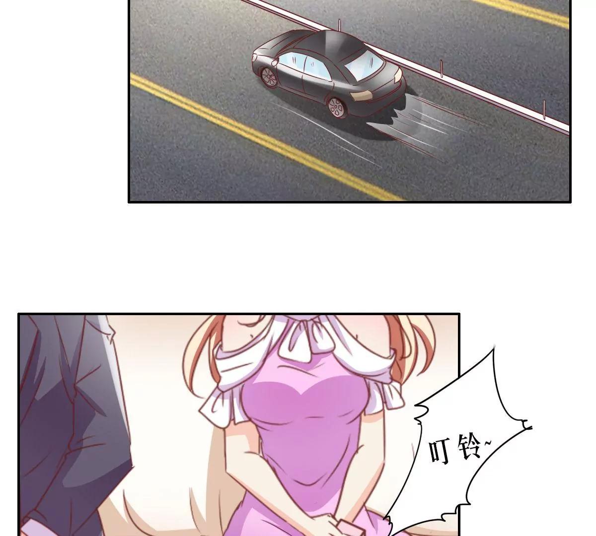 《美味X诱惑》第57话 第27页