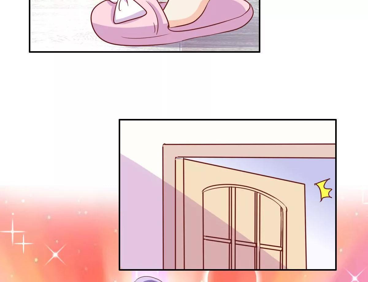 《美味X诱惑》第57话 第40页