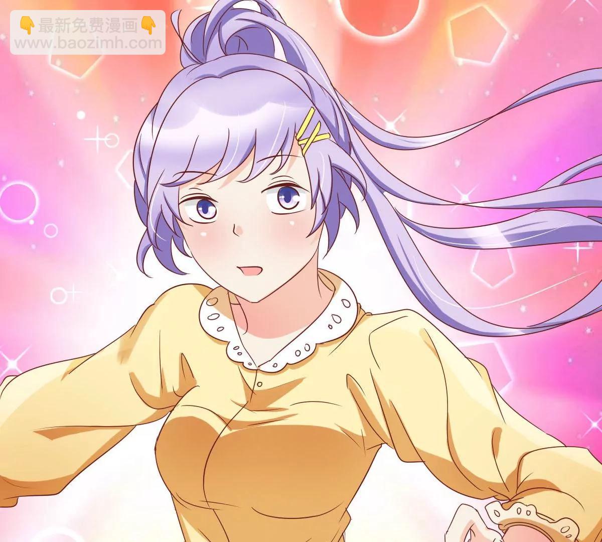 《美味X诱惑》第57话 第41页