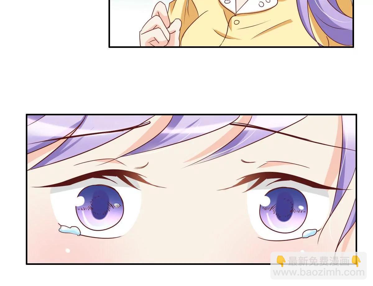 《美味X诱惑》第57话 第48页