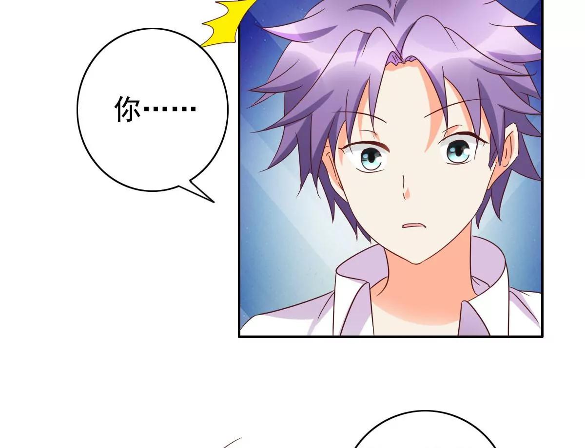 《美味X诱惑》第58话 第12页