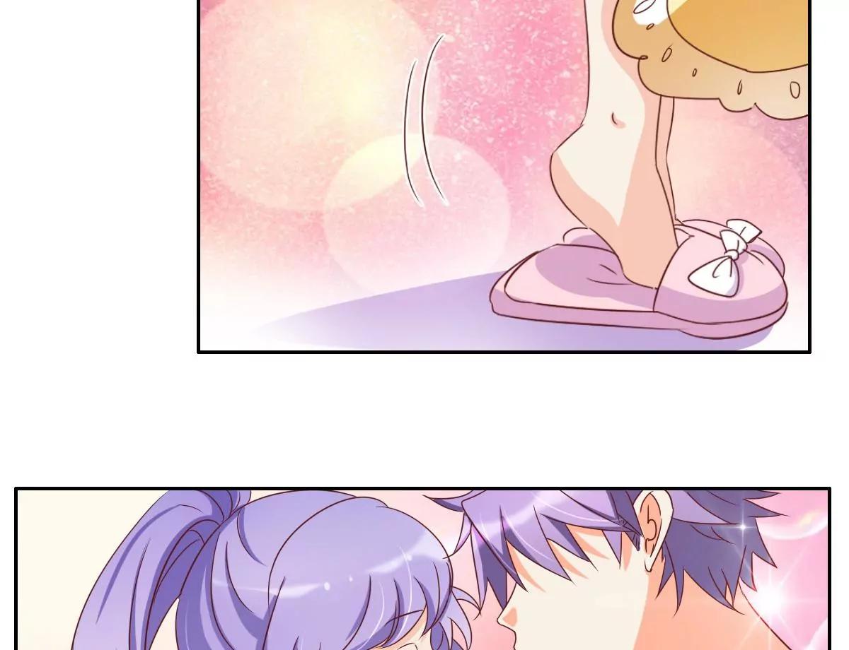 《美味X诱惑》第58话 第14页