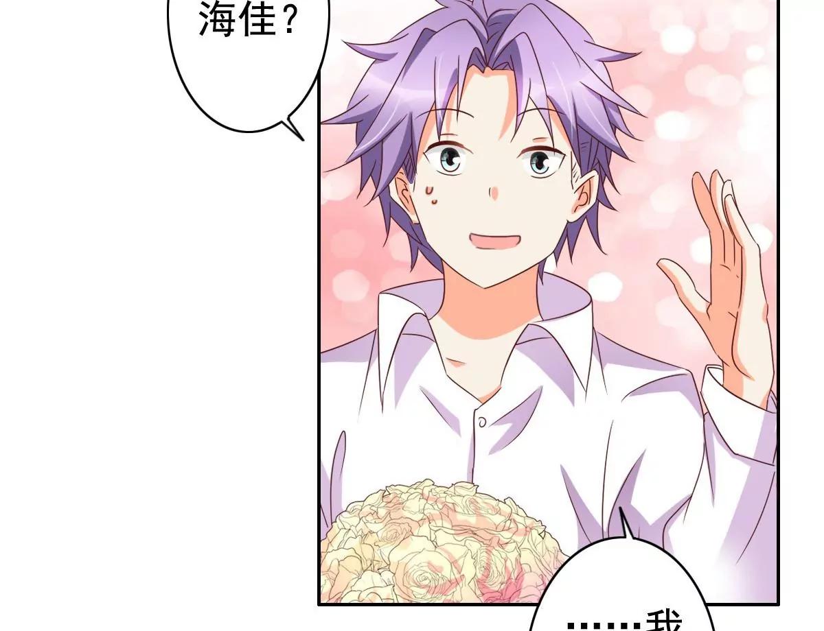 《美味X诱惑》第58话 第6页