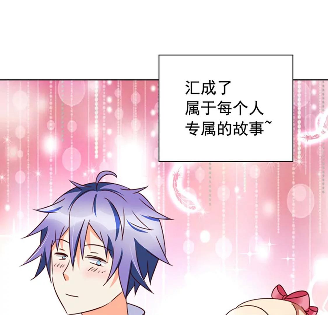 《美味X诱惑》第59话 第45页