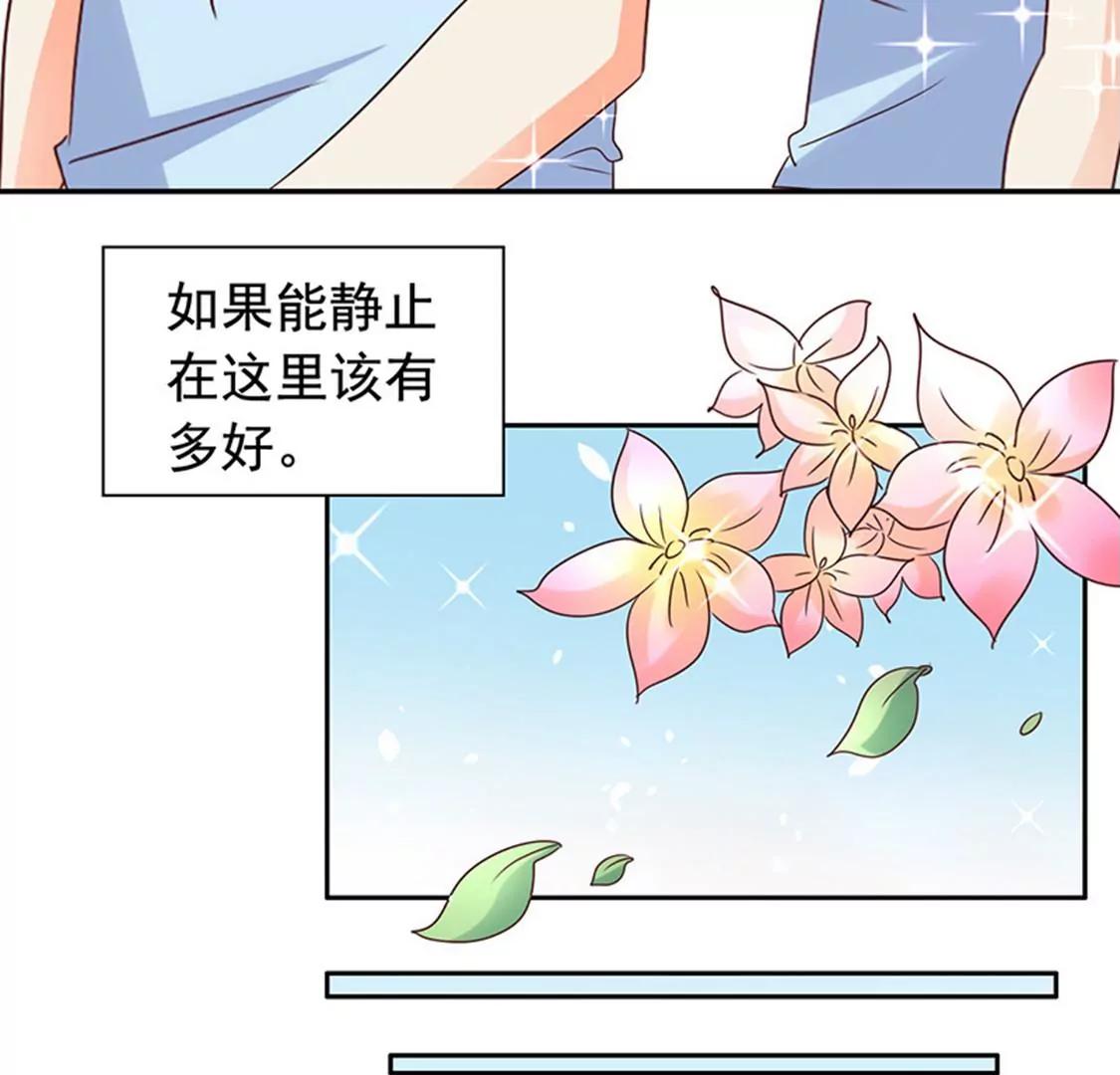 《美味X诱惑》第59话 第47页
