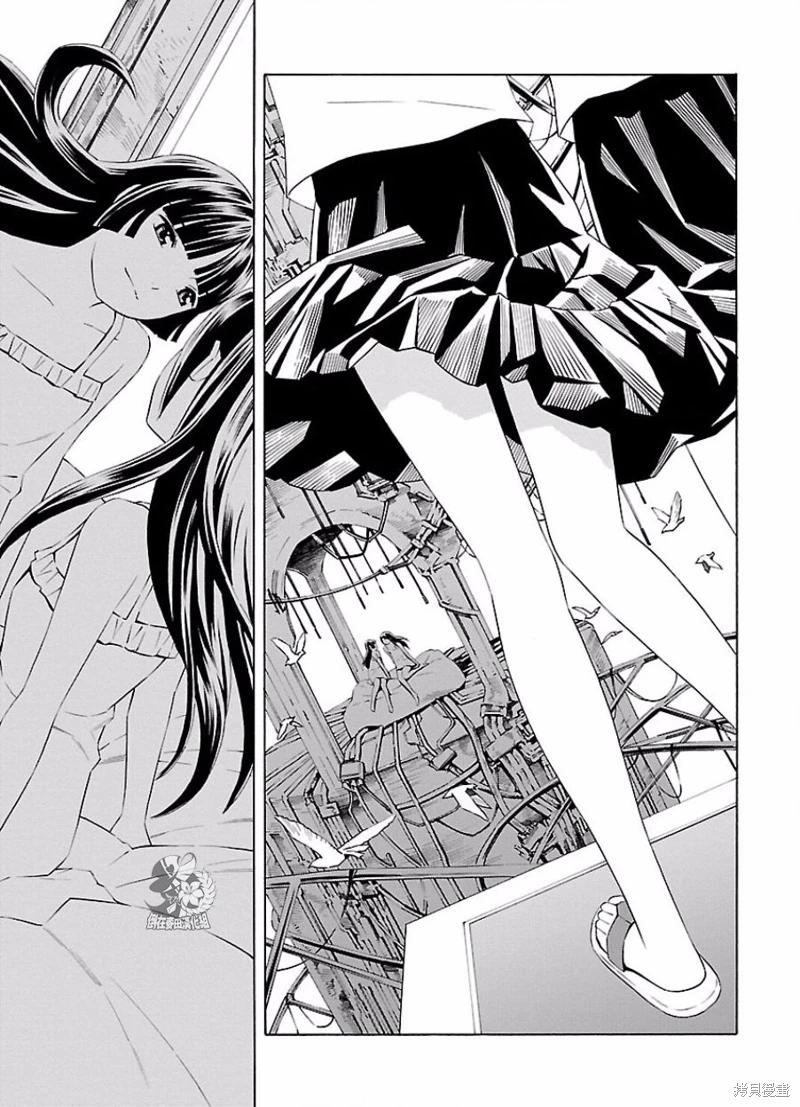 《百合系统》第4话 第1页