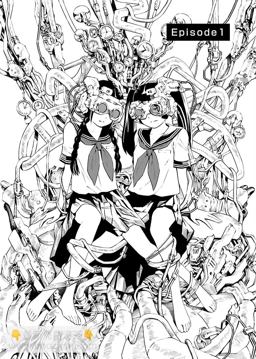 《百合系统》第01话 第6页