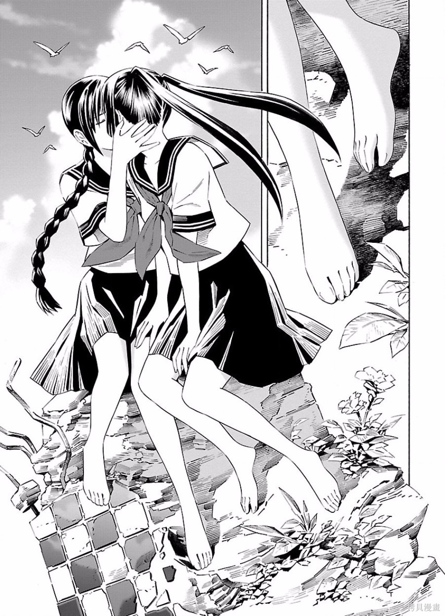 《百合系统》第21话 第13页