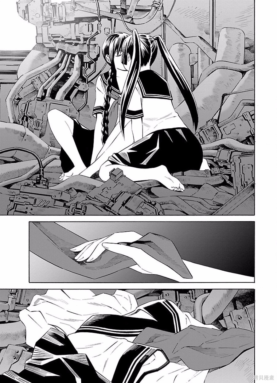 《百合系统》第21话 第19页