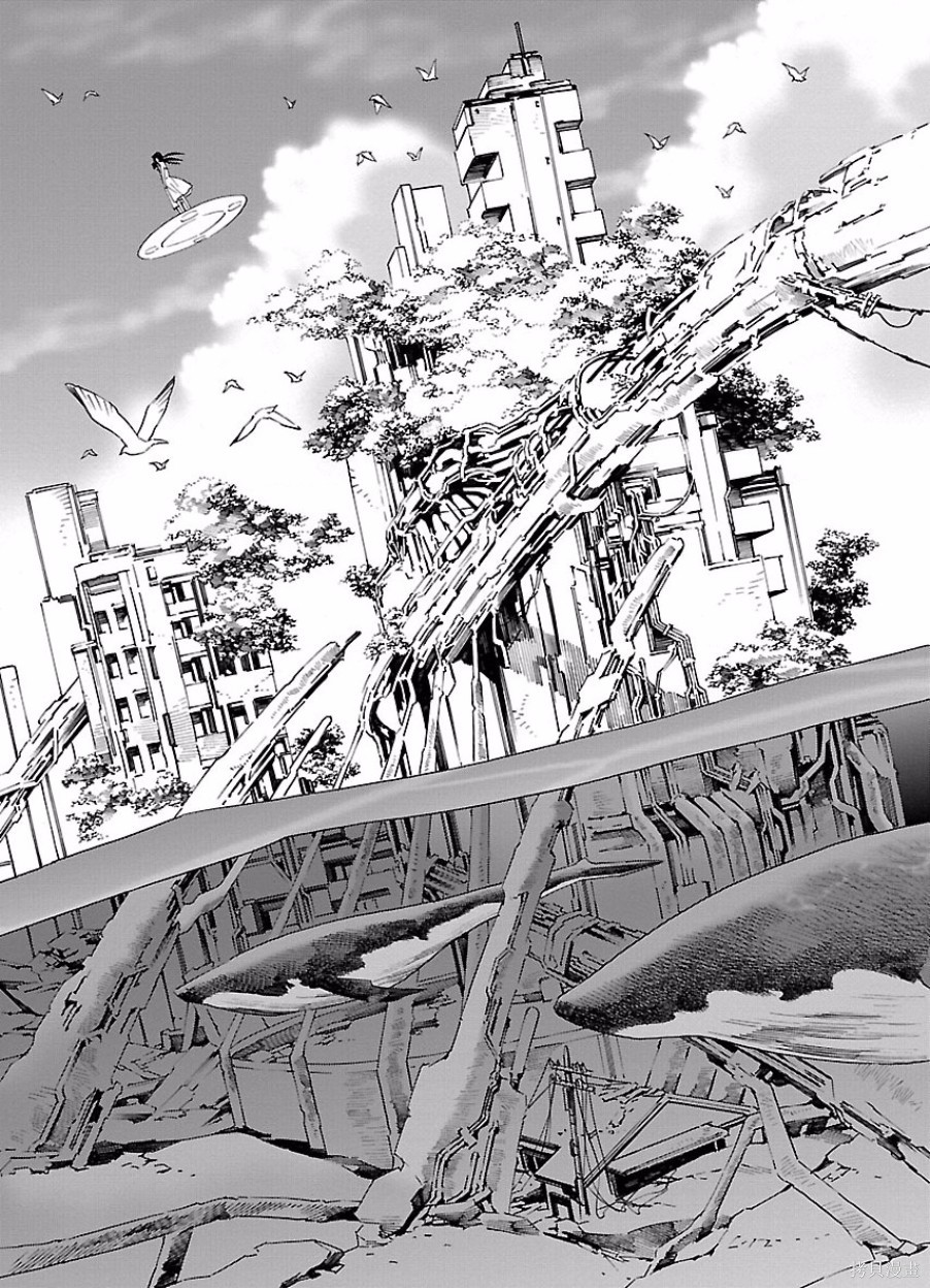 《百合系统》第21话 第23页