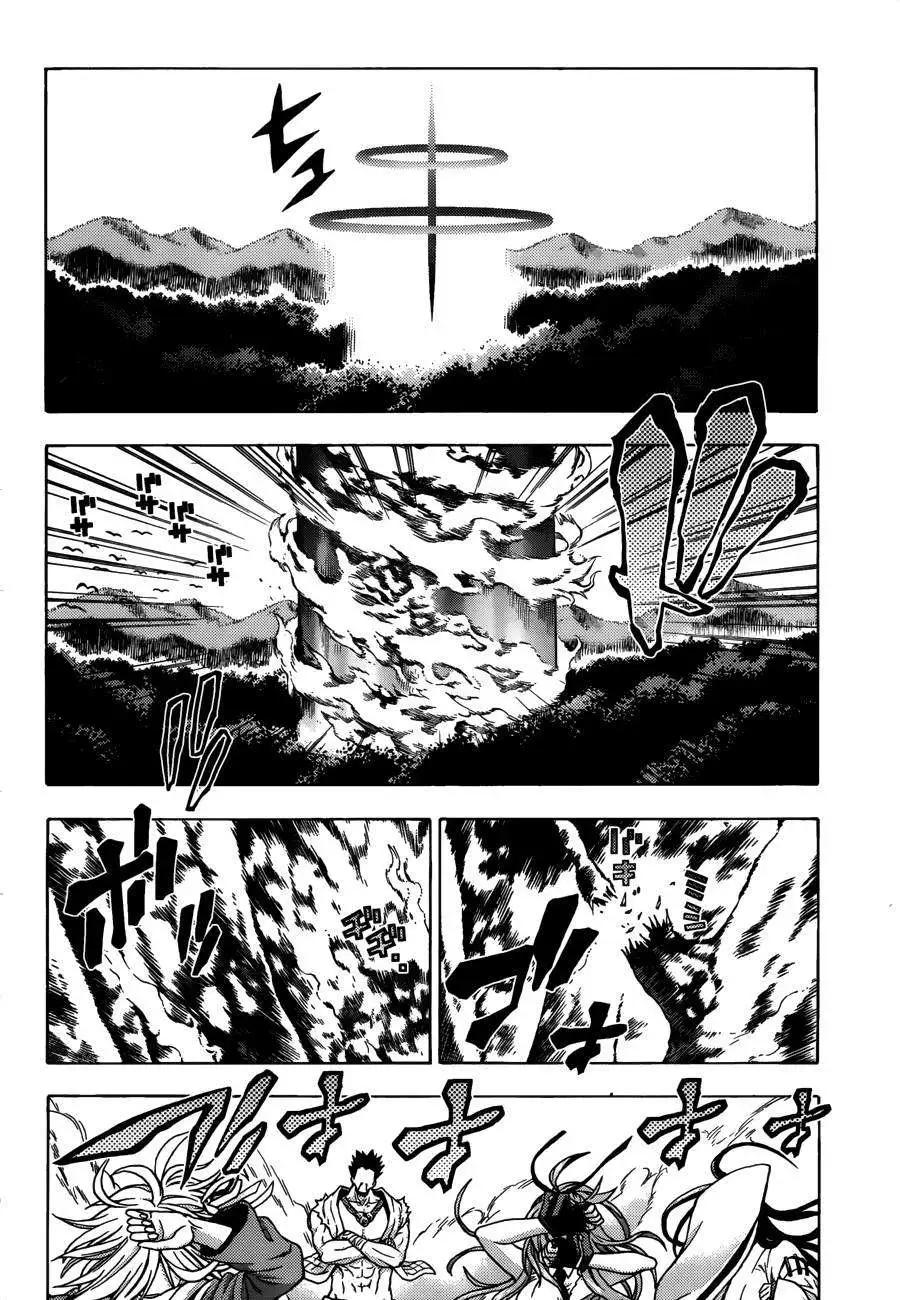 《龙的争乱》第24回 第23页