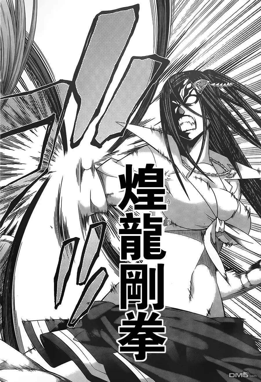 《龙的争乱》第38回 一发入魂 第27页