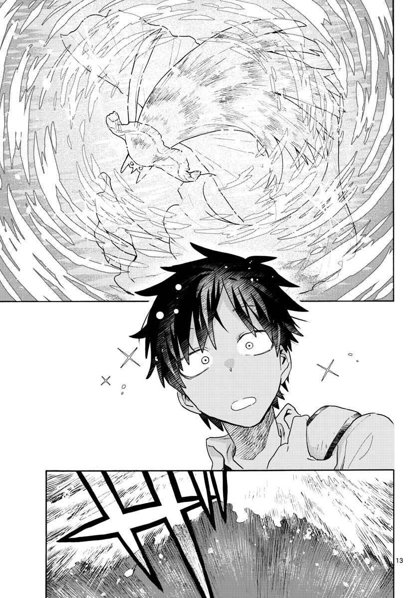 《转瞬即逝的凑》1话 第12页