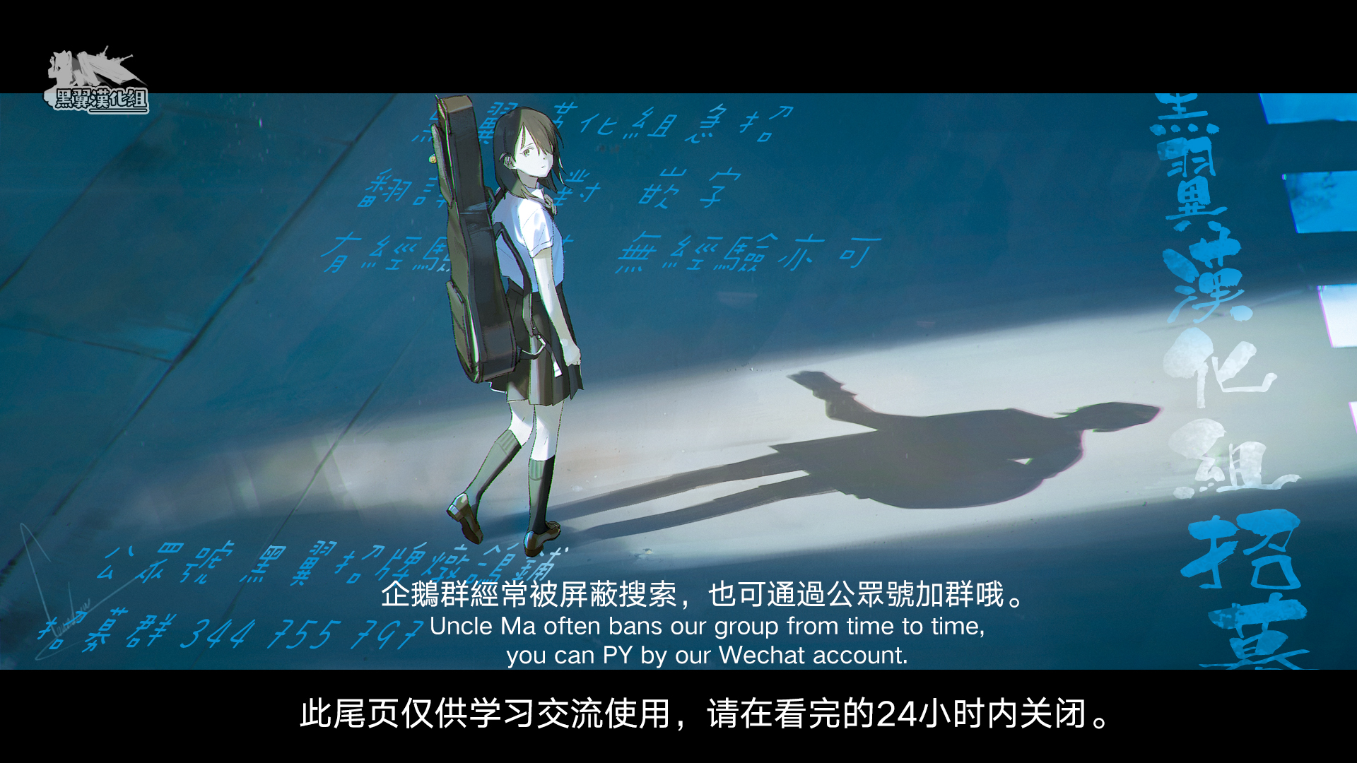《转瞬即逝的凑》第20话 第35页