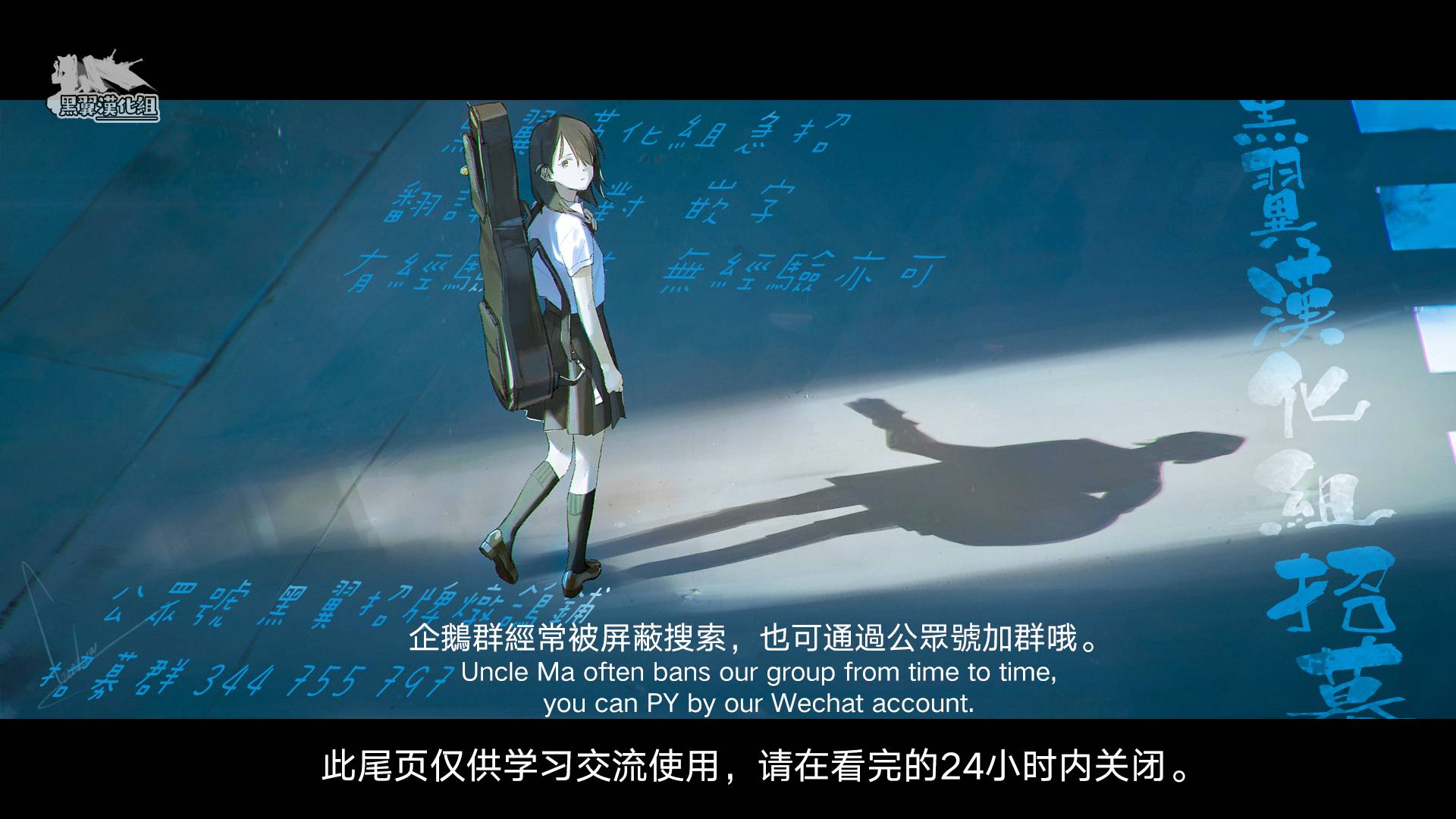 《转瞬即逝的凑》第21话 第31页