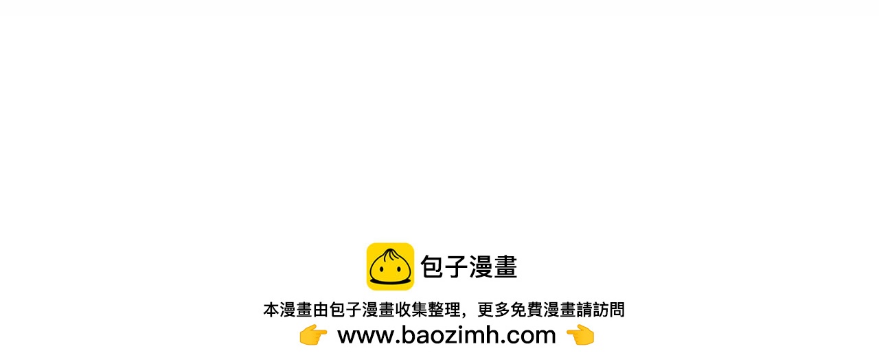 《133天后辞职的帽帽象》第一周 第18页