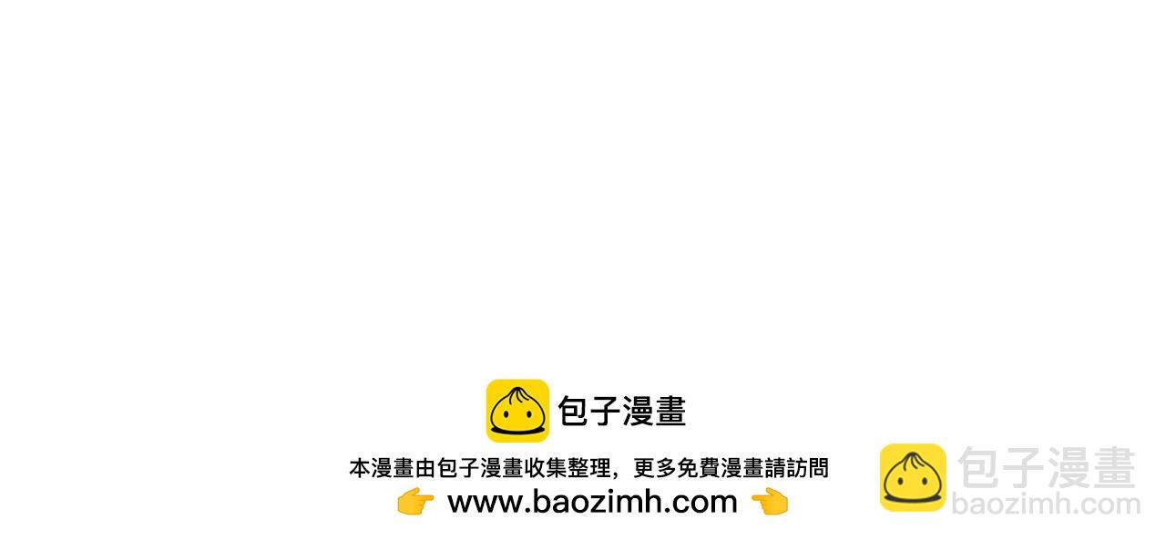 《133天后辞职的帽帽象》第三周 第18页