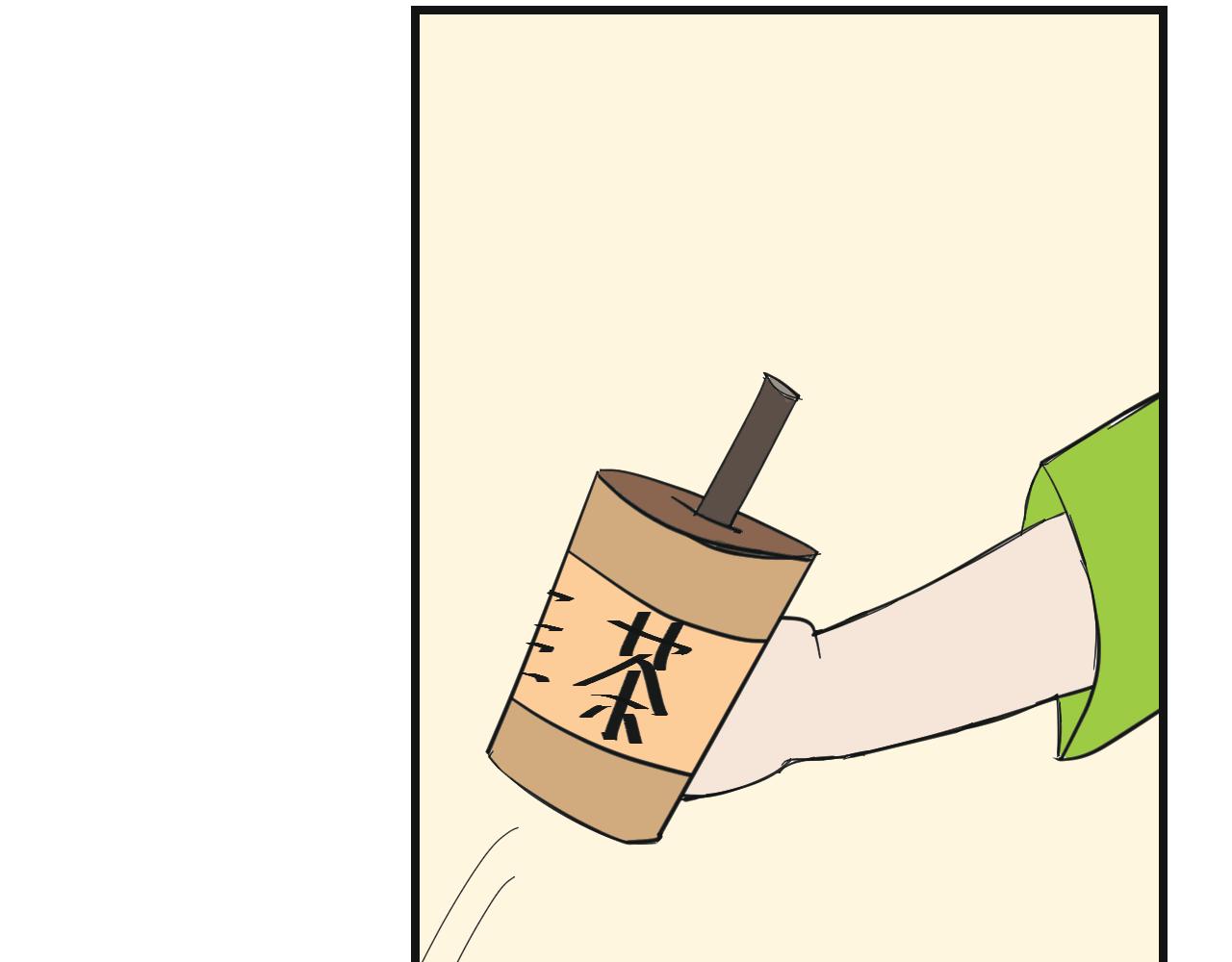《133天后辞职的帽帽象》第五周（1） 第11页