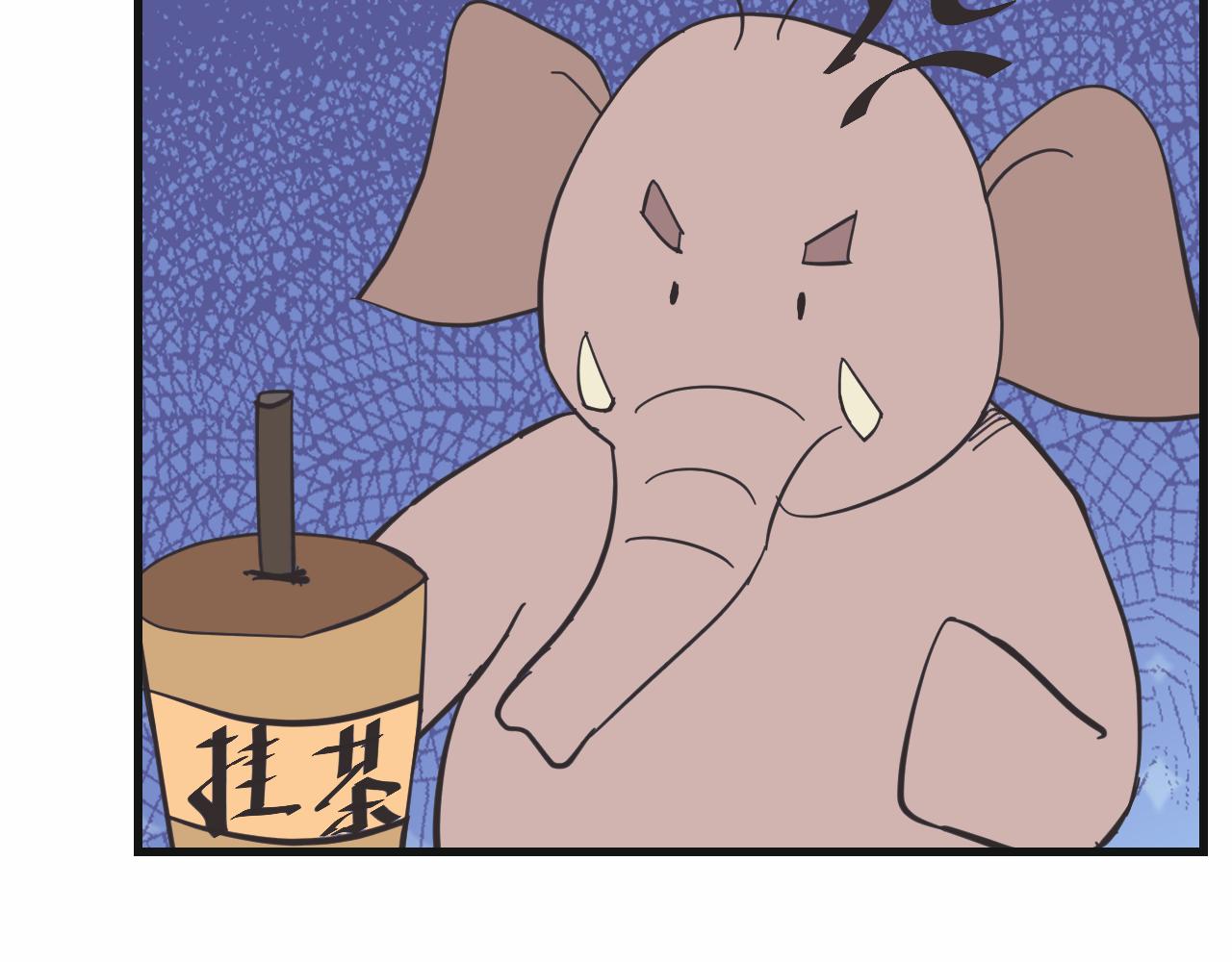 《133天后辞职的帽帽象》第五周（1） 第20页