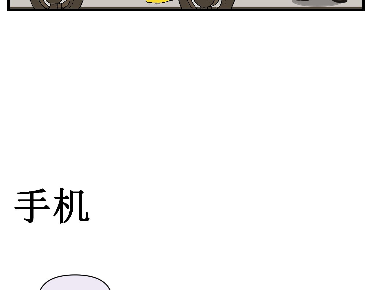 《133天后辞职的帽帽象》第六周 第18页