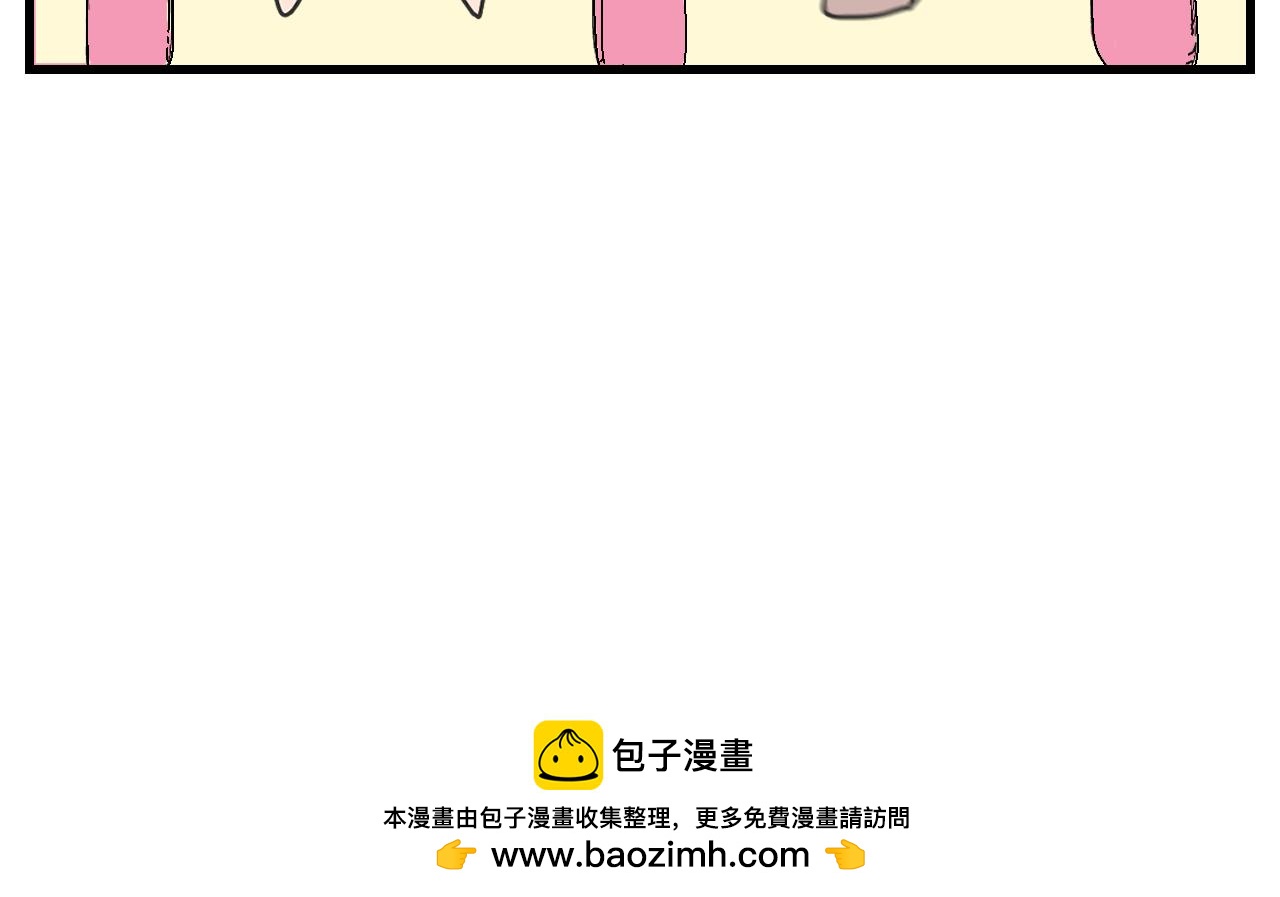 《133天后辞职的帽帽象》第六周 第30页