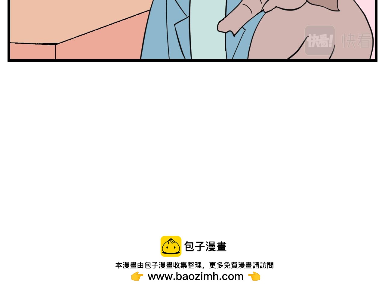 《133天后辞职的帽帽象》第七周 第30页