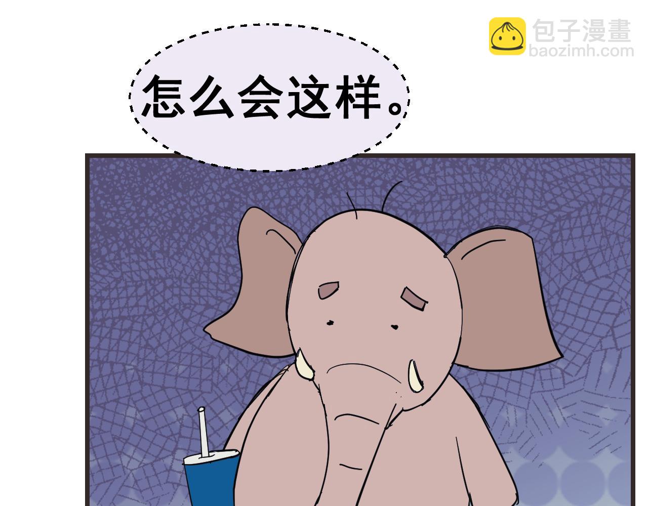 《133天后辞职的帽帽象》第八周 帽帽和医生 第47页