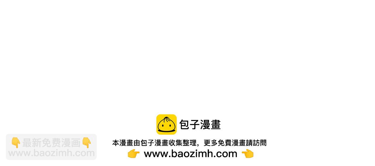 《133天后辞职的帽帽象》第11周 第24页