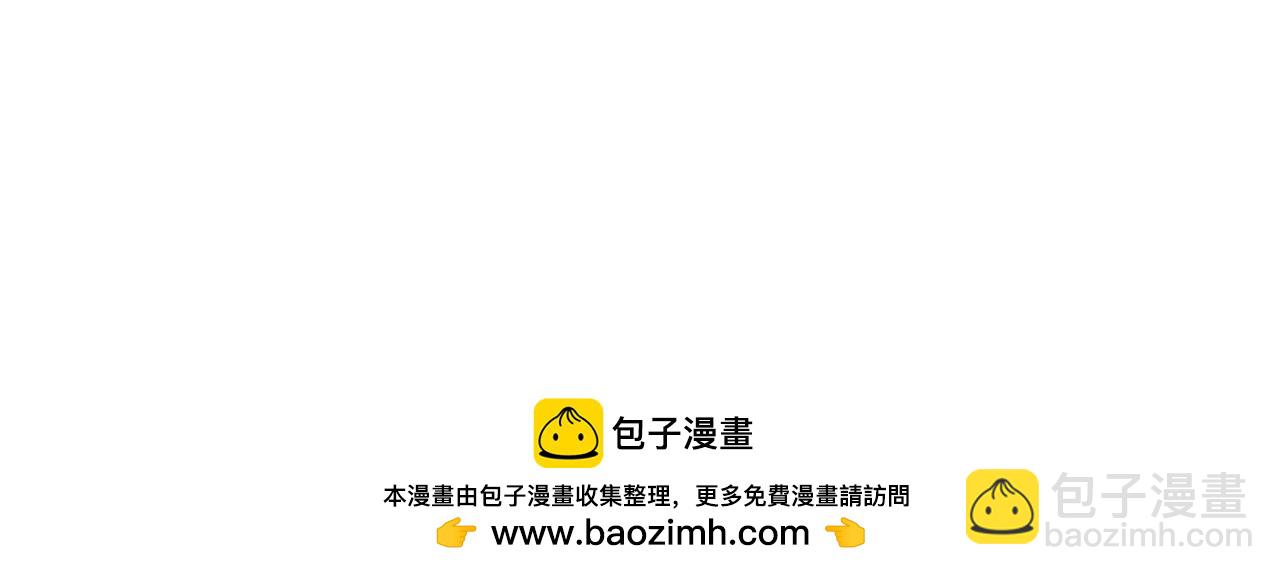 《133天后辞职的帽帽象》第九周 第24页