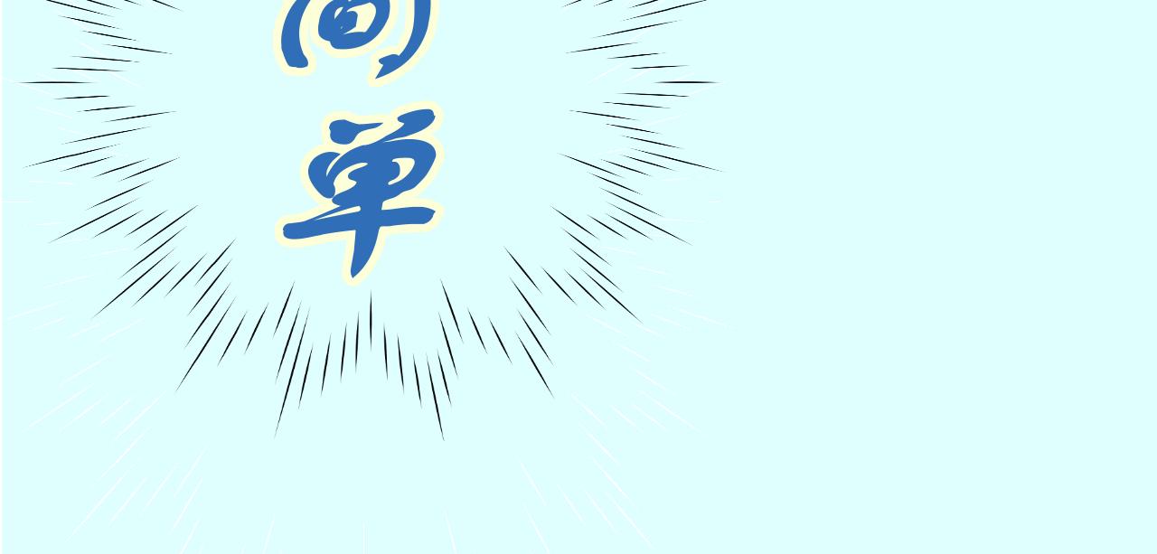 《133天后辞职的帽帽象》第15周 爆米花大赛（1） 第13页