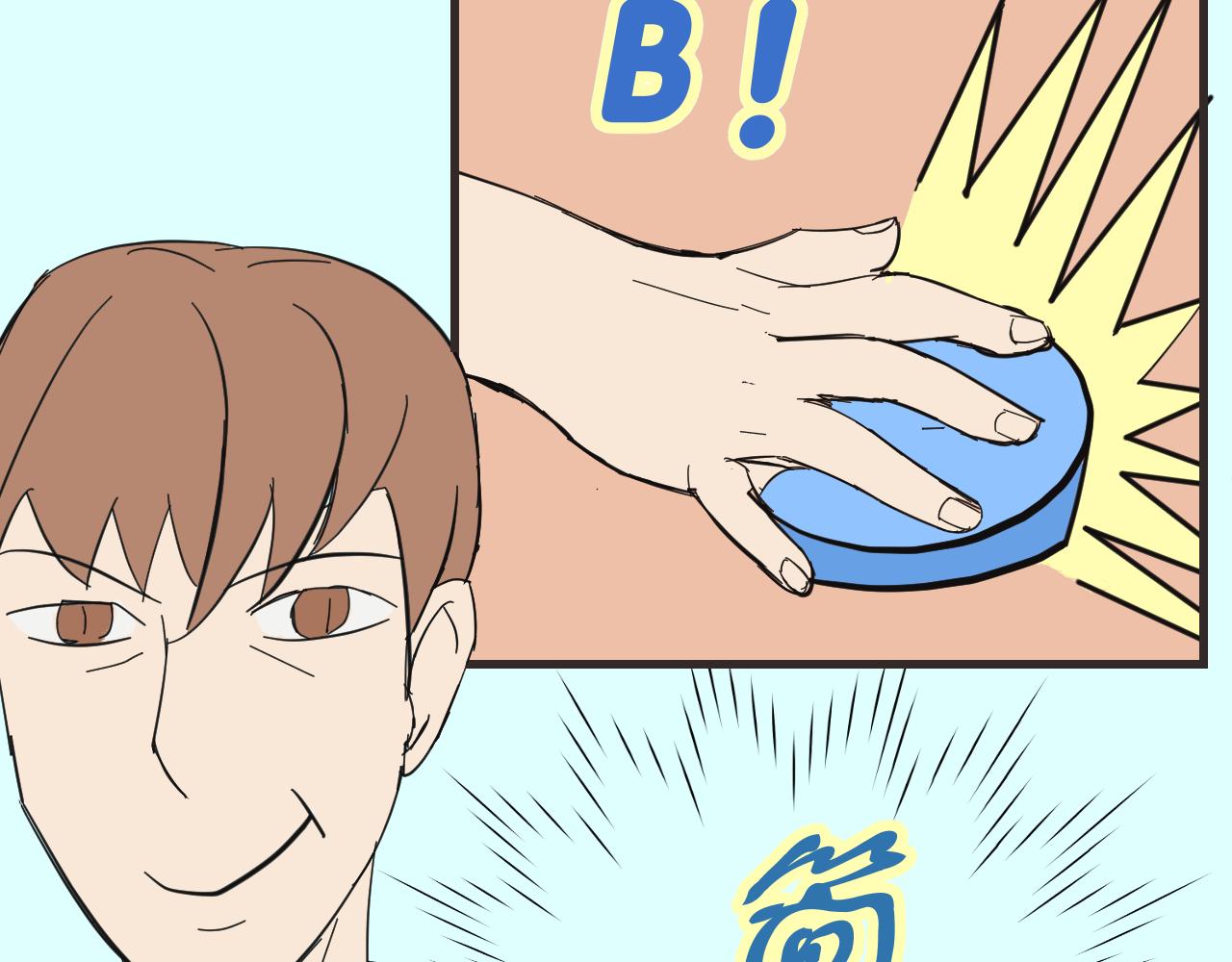 《133天后辞职的帽帽象》第15周 爆米花大赛（1） 第18页