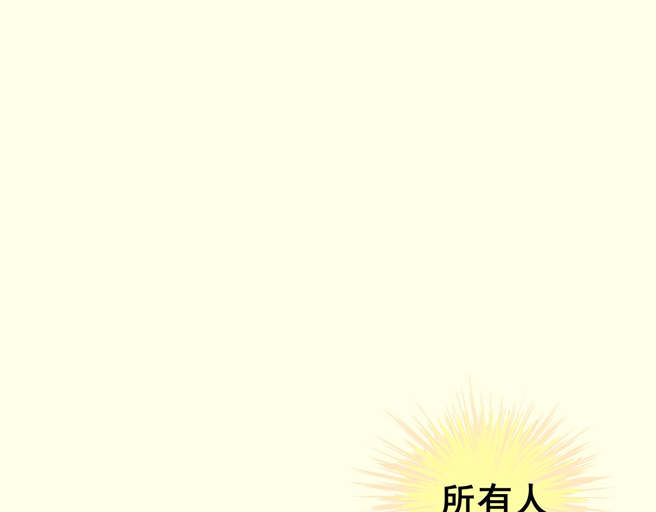 《133天后辞职的帽帽象》第15周 爆米花大赛（1） 第45页