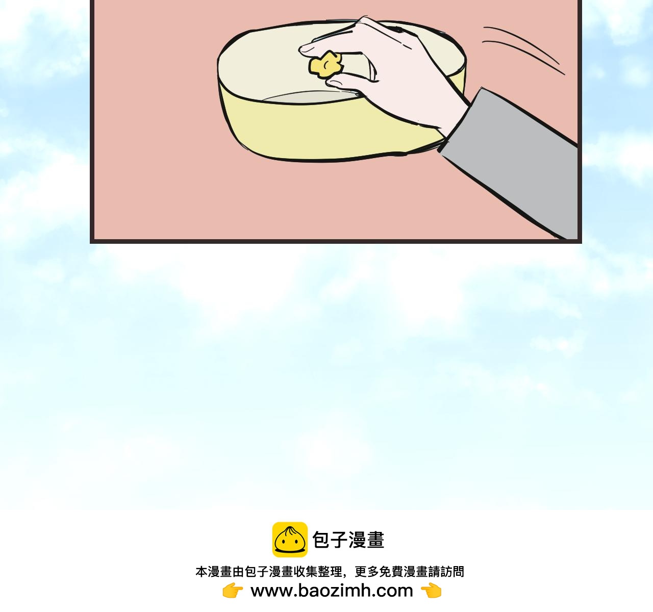 《133天后辞职的帽帽象》第15周 爆米花大赛（1） 第50页